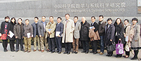 CUHK delegation visits the Academy of Mathematics & Systems Science, CAS.